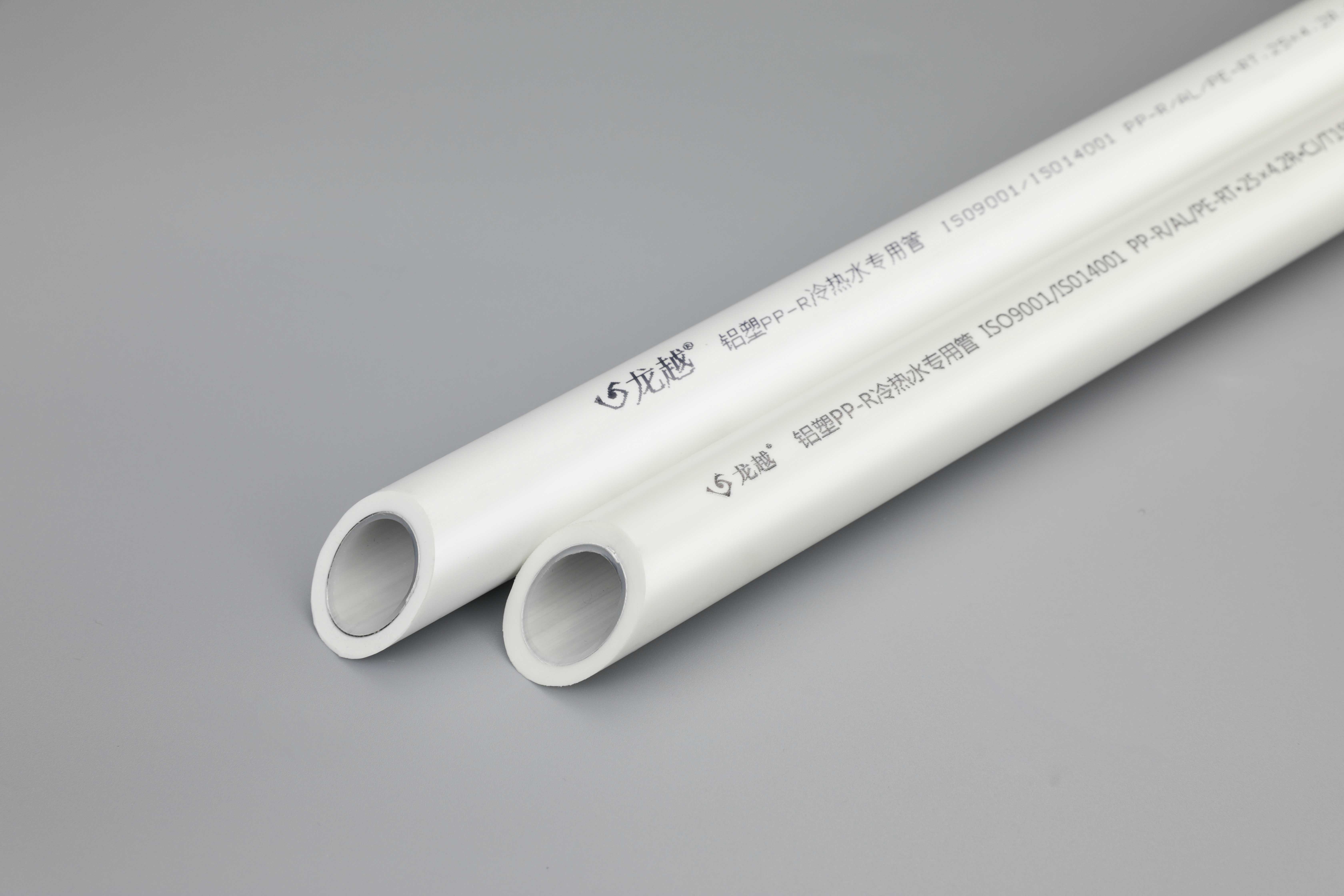紹興（xìng）便宜的複合型PPR水管批發
